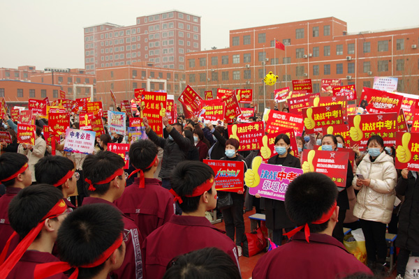 家长高举标语牌帮孩子励志加油 河北邯郸迎来中考百日