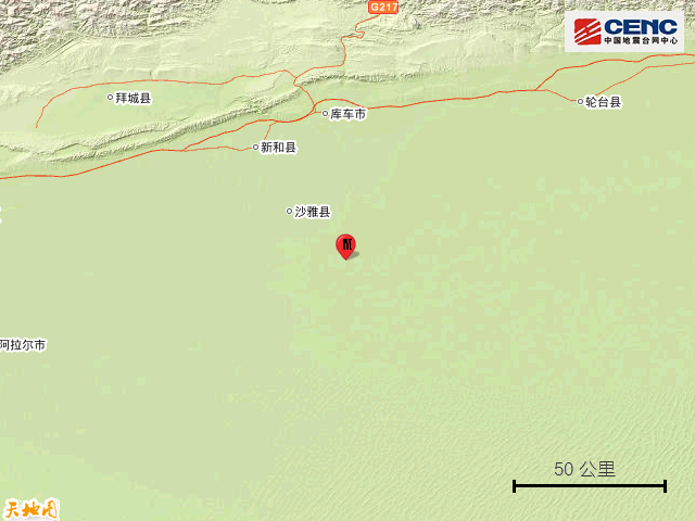 新疆阿克苏地区沙雅县发生30级地震