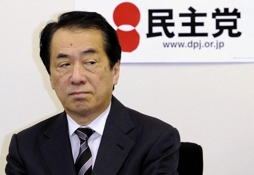 因福岛核事故曾考虑让明仁天皇避难?日本前首相菅直人