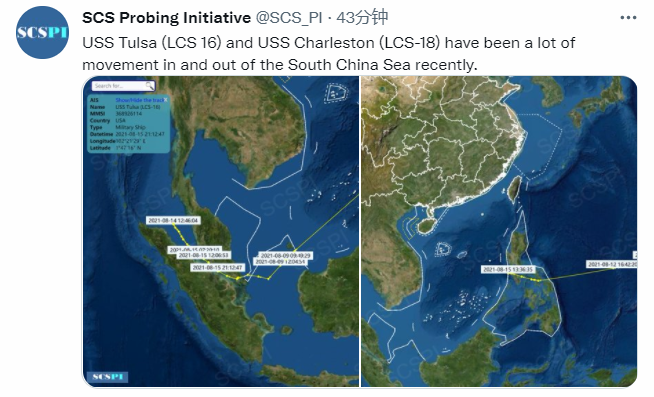 小动作不断美国海军两艘濒海战斗舰被曝近日频繁进出南海