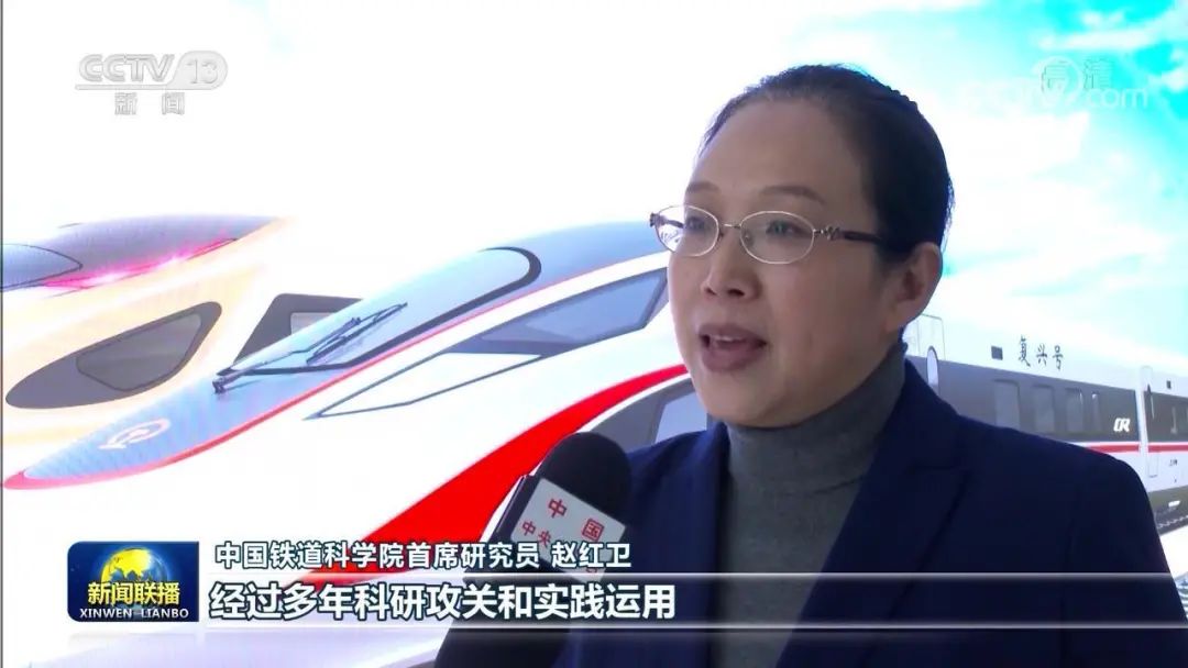 新闻联播"十三五"巡礼点赞领跑世界的复兴号动车组