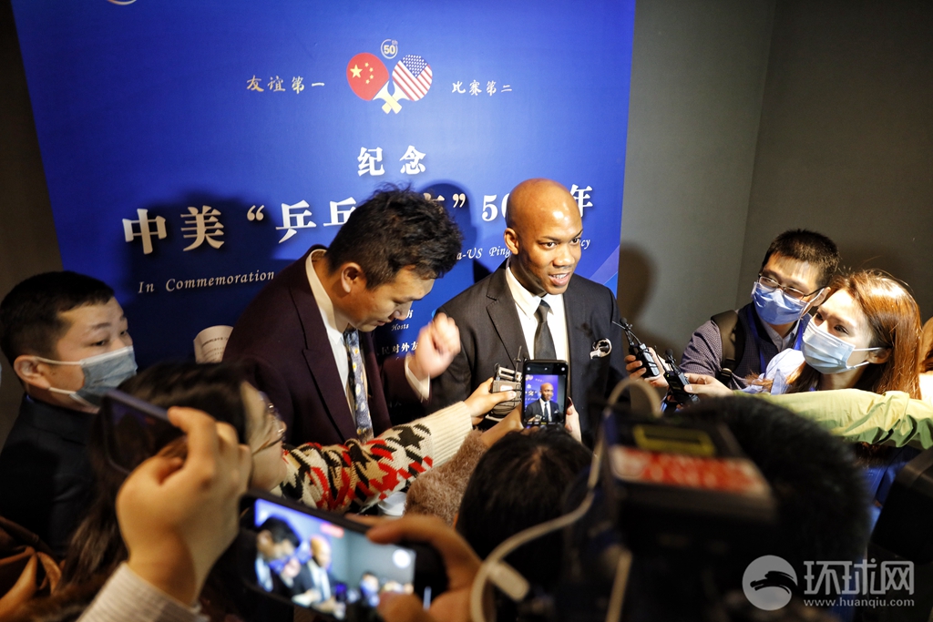 中美乒乓外交50周年纪念活动在京举办