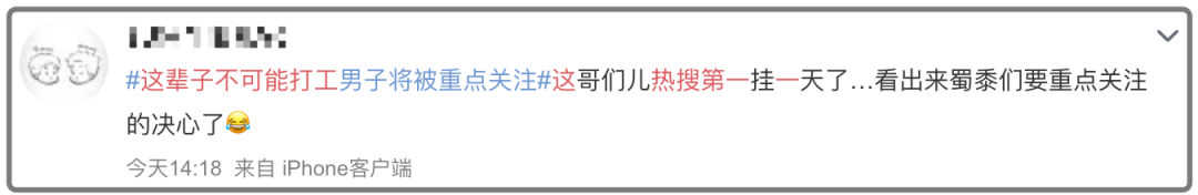 “这辈子不可能打工的”男子，今天出狱！瞬时