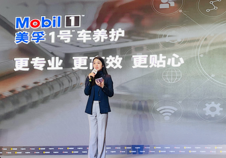 孚创常务副总经理赵颉在中国汽车后市场连锁发展论坛发表演讲