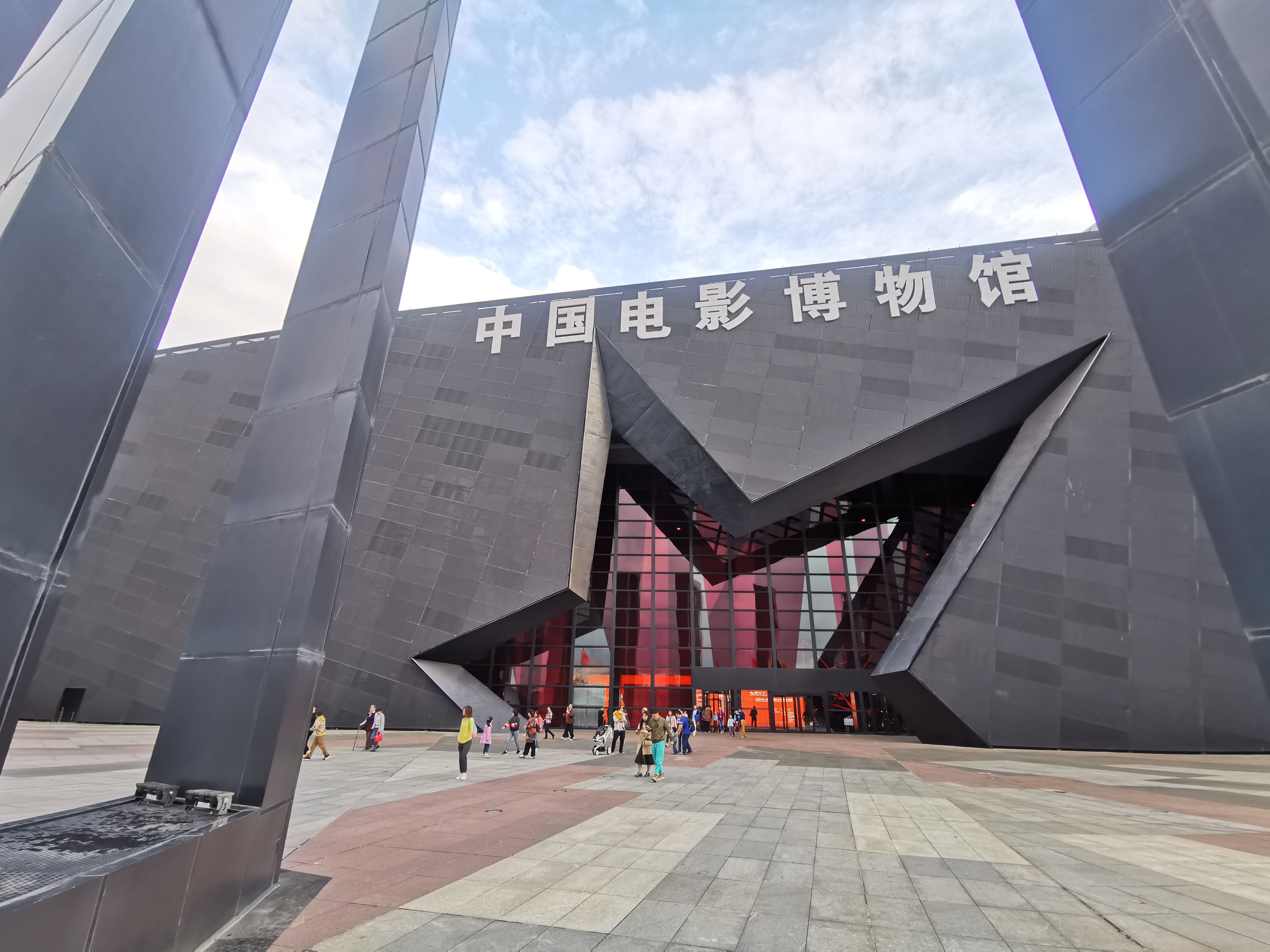 共话京津冀文旅发展大业2019京津冀文旅融合高峰论坛在中国电影博物馆