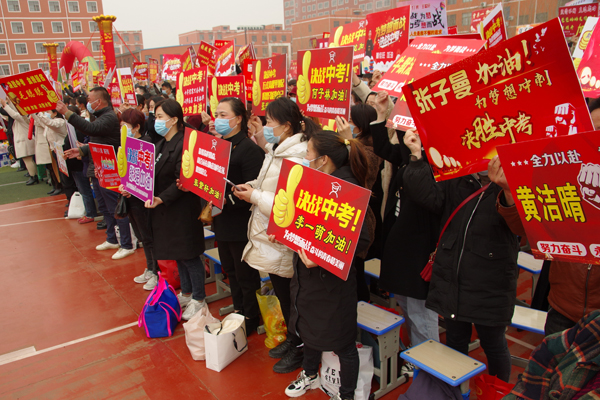 家长高举标语牌帮孩子励志加油 河北邯郸迎来中考百日