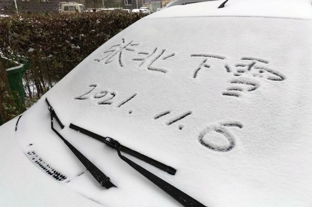 大雪 暴雪 大暴雪!河北最新预警,接下来