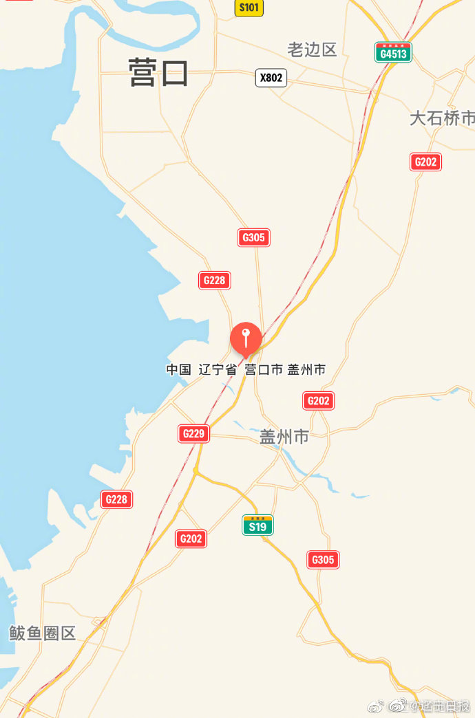 辽宁营口市盖州市发生2.3级地震