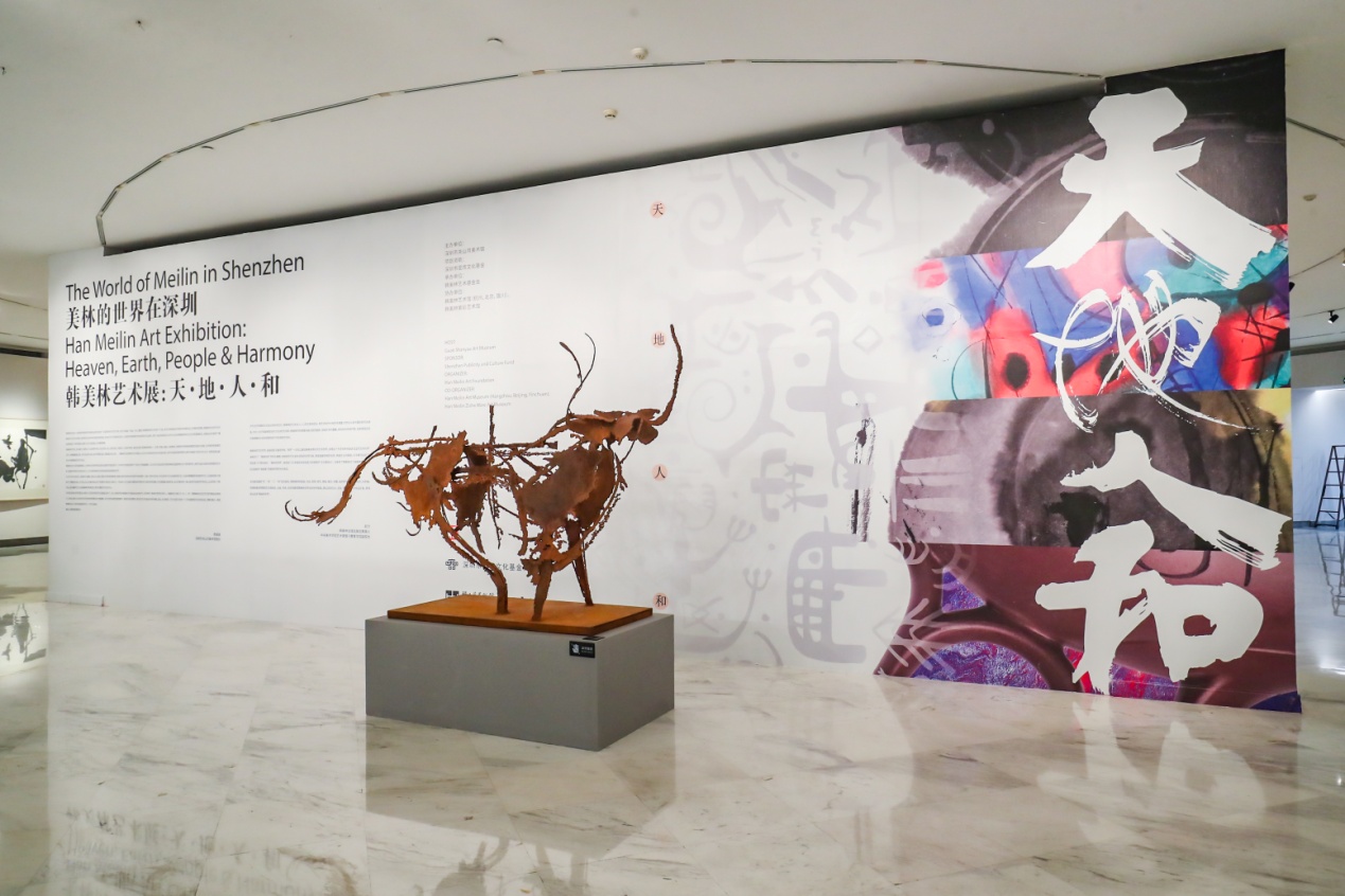 新年到深圳看韩美林艺术展"美林的世界在深圳"展期长达两个月