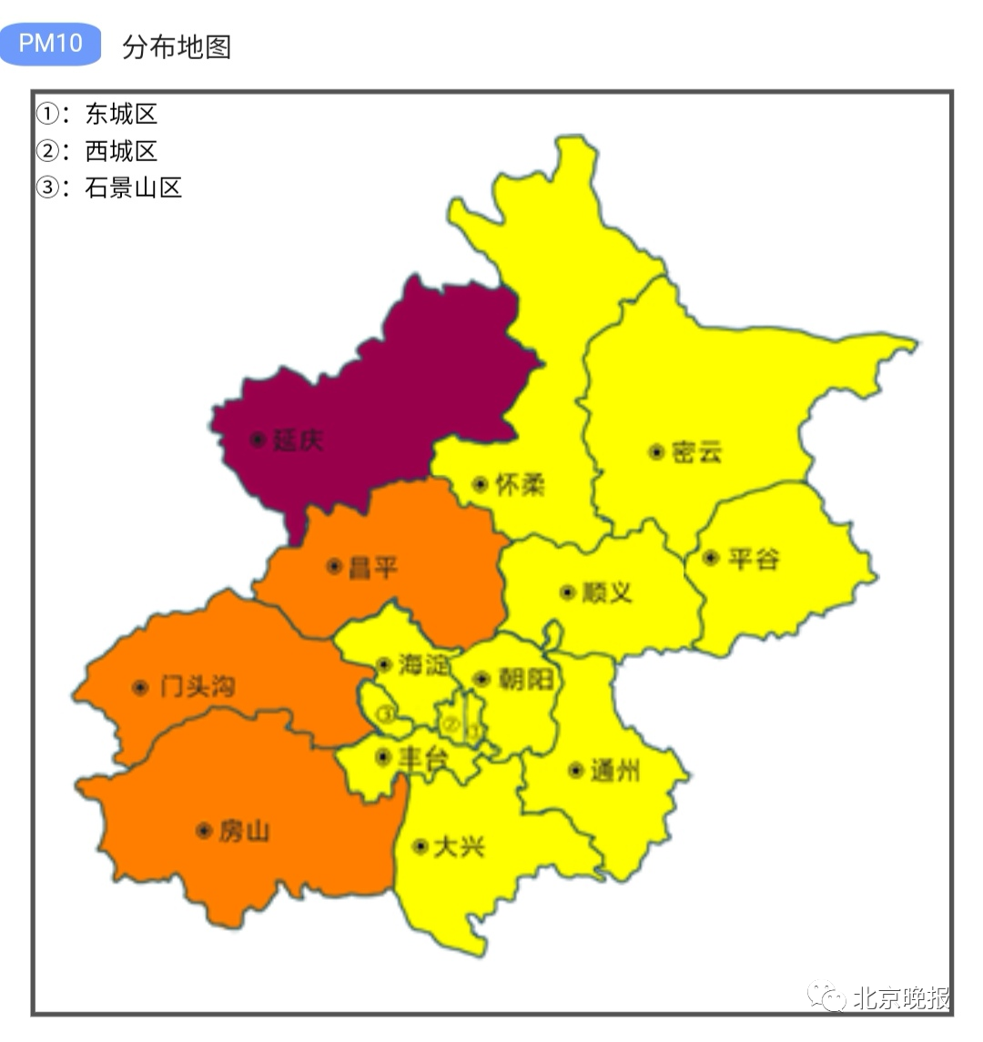 根据北京市生态环境监测中心预报21日白天本市受低压控制扩散条件不