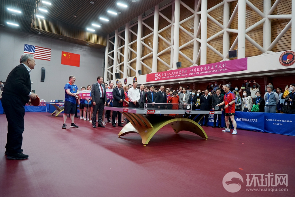 上海举行中美乒乓外交50周年纪念活动