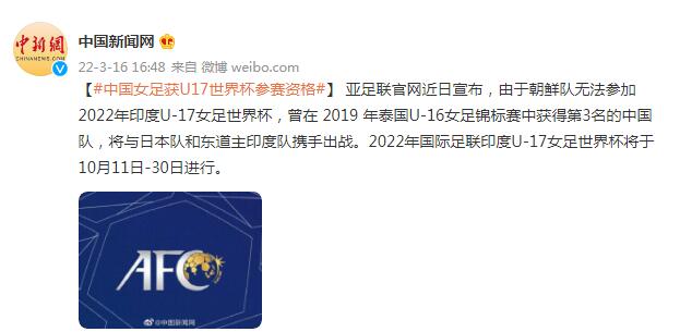 2018世界杯中国出线希望_中国举办世界杯的希望2018-2022_2022年冬奥会在哪举办
