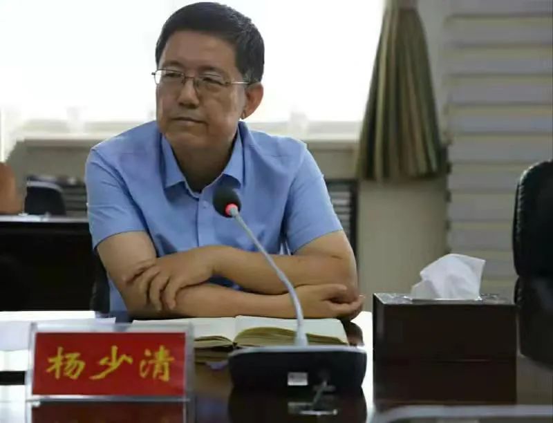 吴忠市政协副主席杨少清涉嫌严重违纪违法接受纪律审查和监察调查