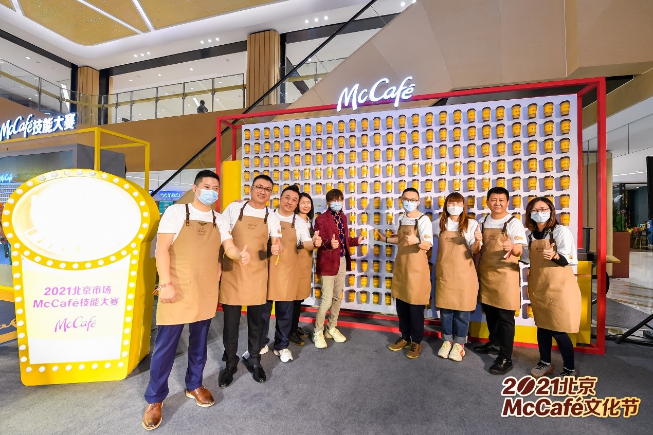 京城首届mccafé麦咖啡文化节揭幕周末开启花式咖啡之旅