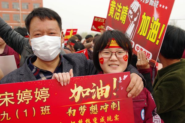 家长高举标语牌帮孩子励志加油 河北邯郸迎来中考百日