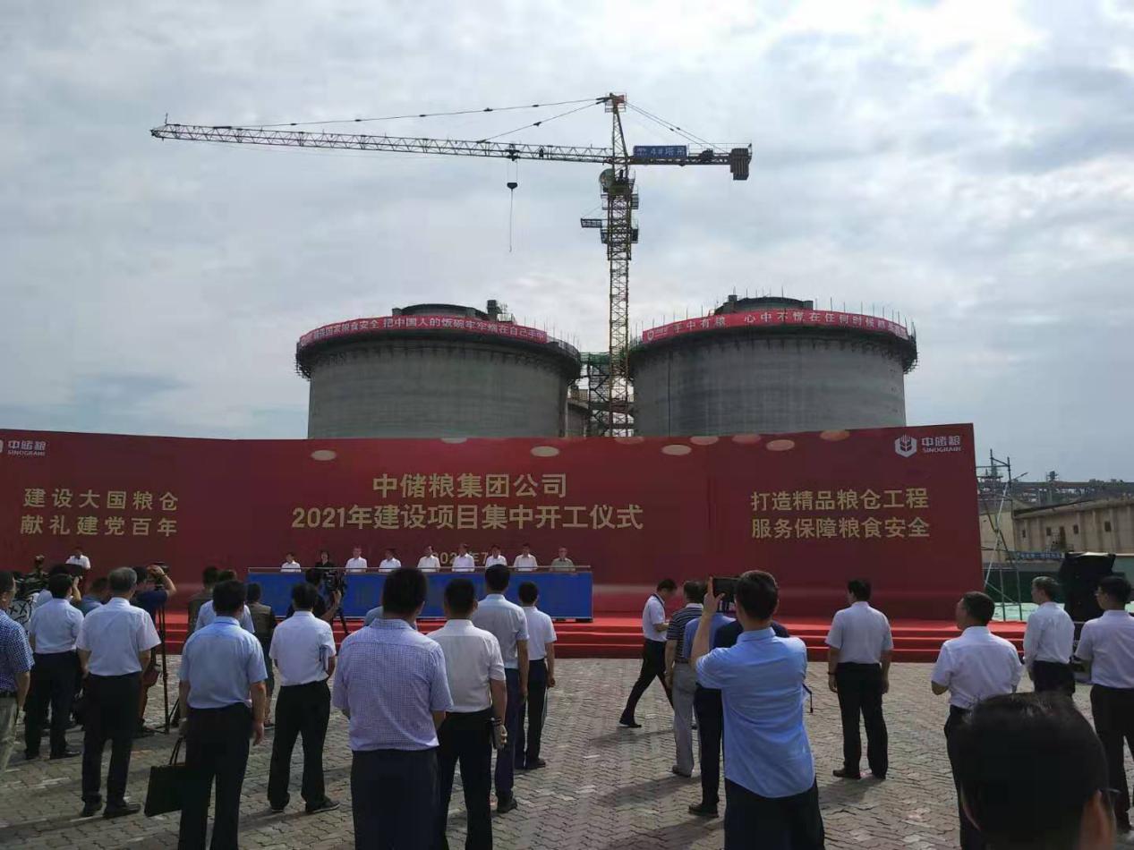 中储粮服务保障粮食安全能力再升级:今年启动建仓项目