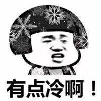 冻哭警告局地降温16这波寒潮为何如此之猛
