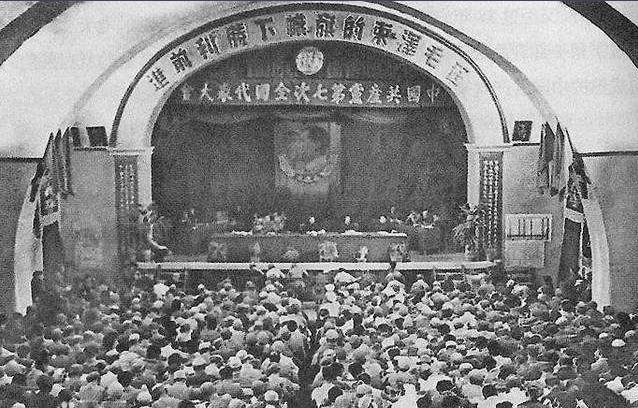 【追寻先烈足迹】中共七大|团结的大会 胜利的大会