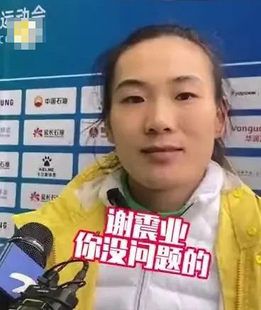 谢震业女友陆敏佳晋级跳远决赛!"我们都是在追求顶峰的人"