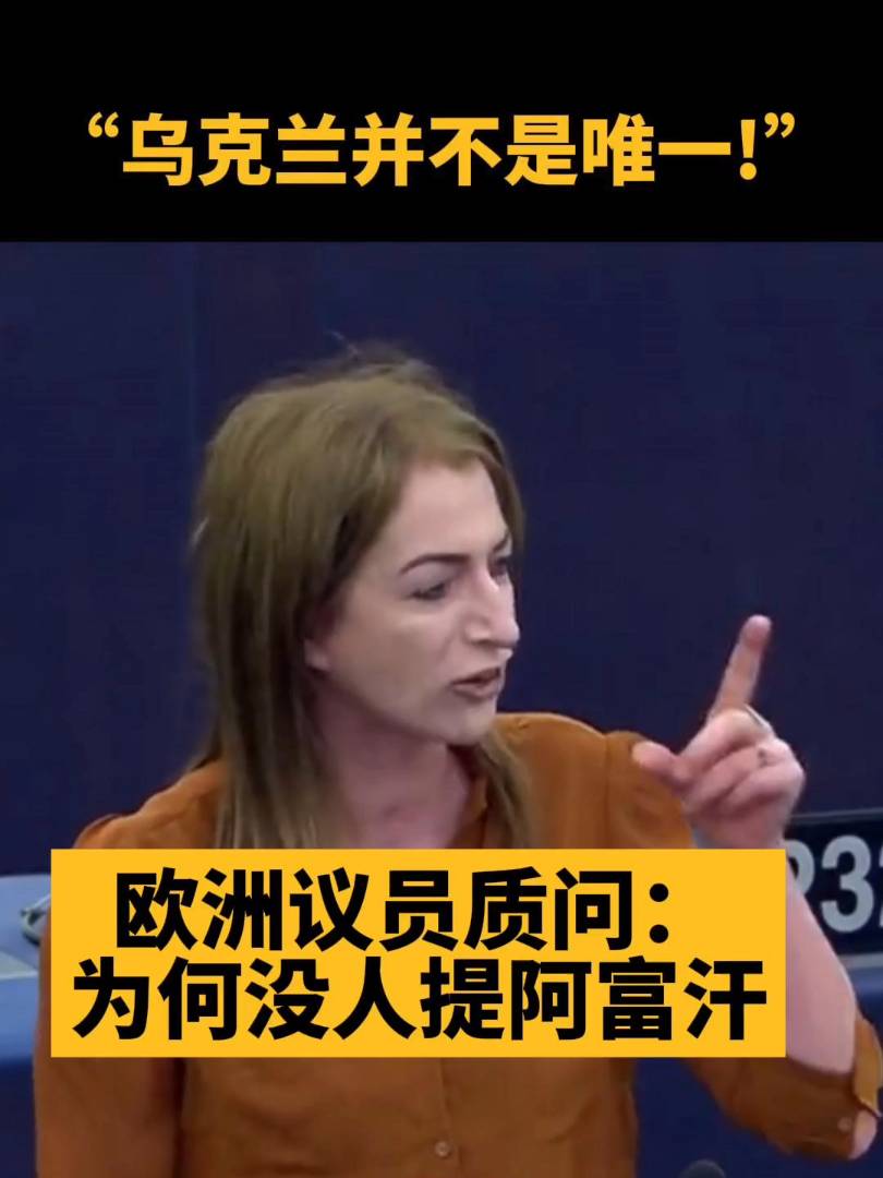 其中一名议员克莱尔·戴利在会议现场发表演讲阐述了自己的主张