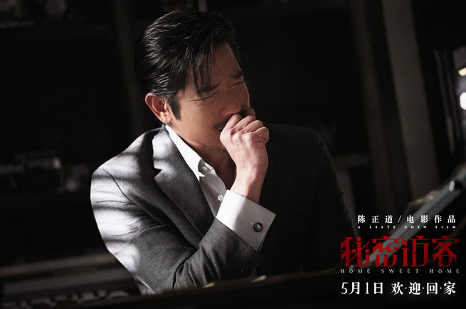 秘密访客曝最新剧照段奕宏张子枫神情诡异