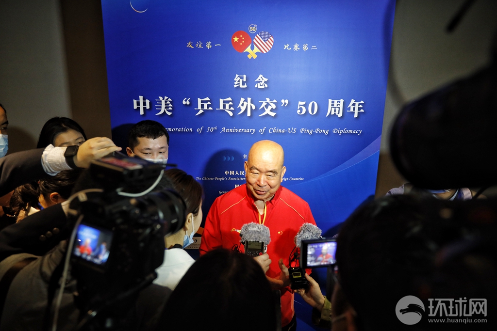 中美"乒乓外交"50周年纪念活动在京举办