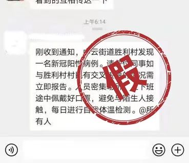 连云港开发区有人核酸检测阳性海州红码人员进超市真相来了