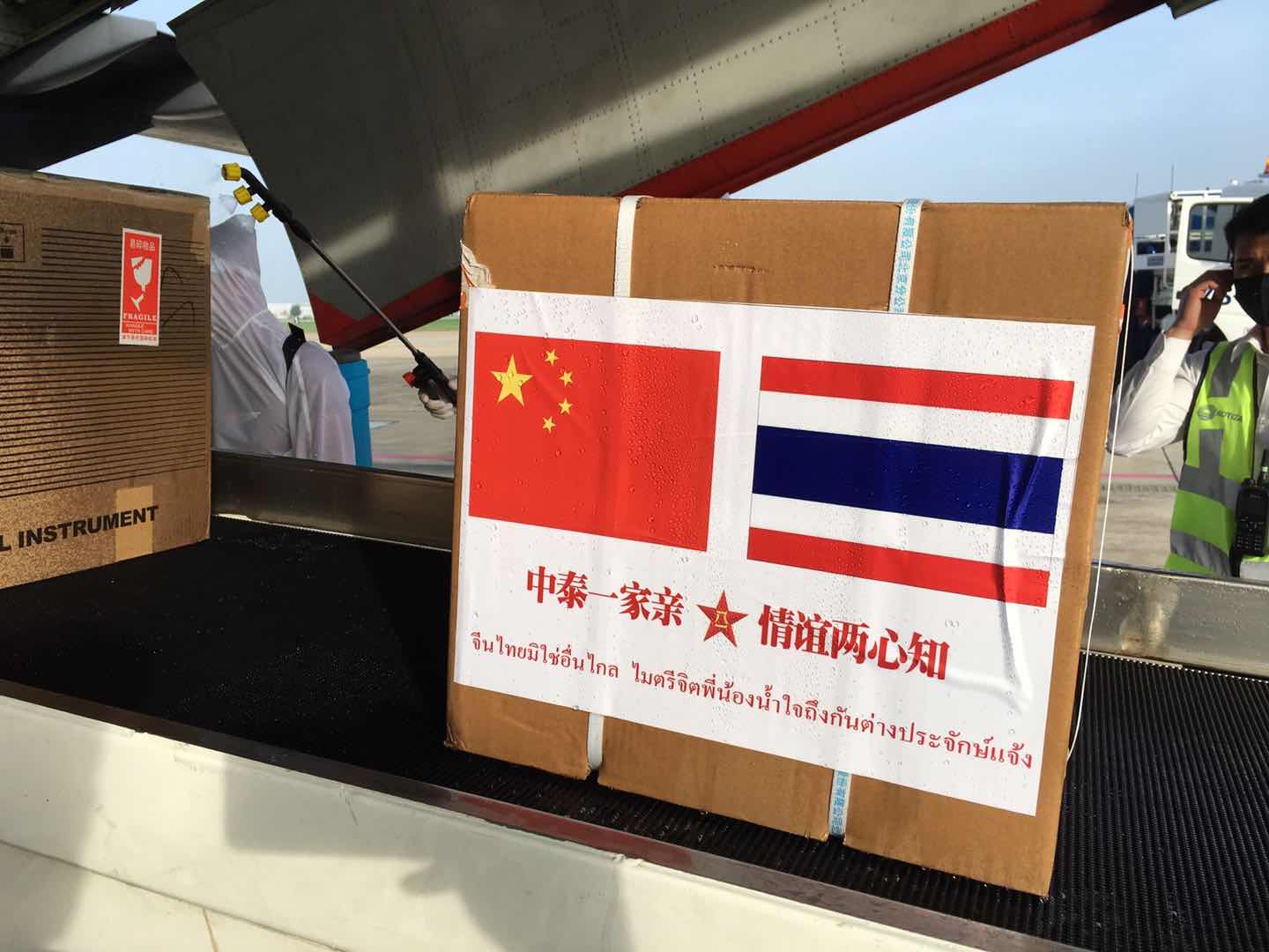 中国运20运输机再国门支援抗疫远赴泰国援助医疗物资