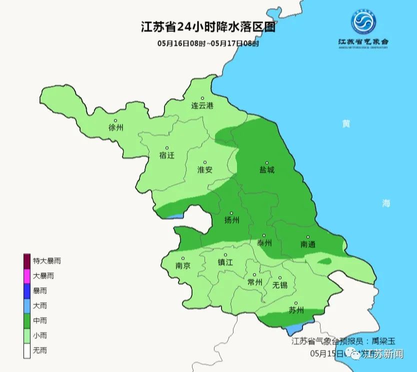 苏州吴江遭遇龙卷风今天江苏多地还要注意