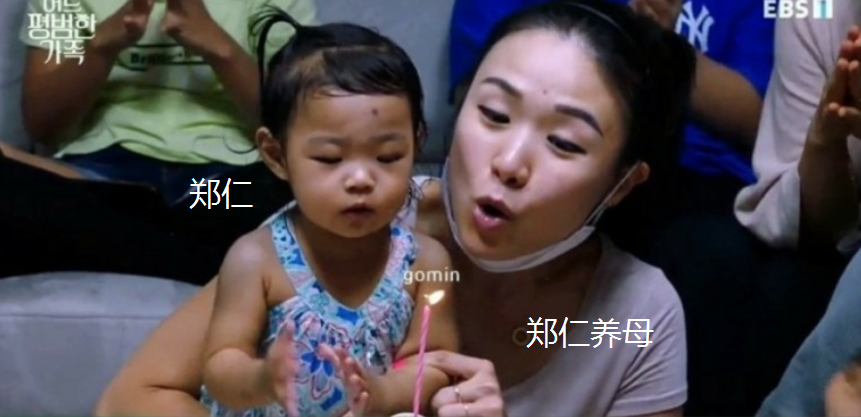 韩国检方建议判处郑仁养母死刑:嫌犯收养8个月女婴