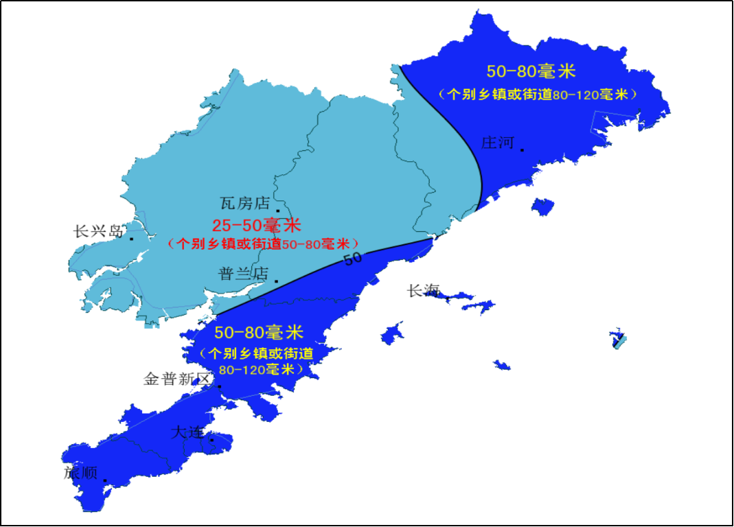 强对流天气有大雨到暴雨大连南部和东部地区10月3日至4日最新气象信息