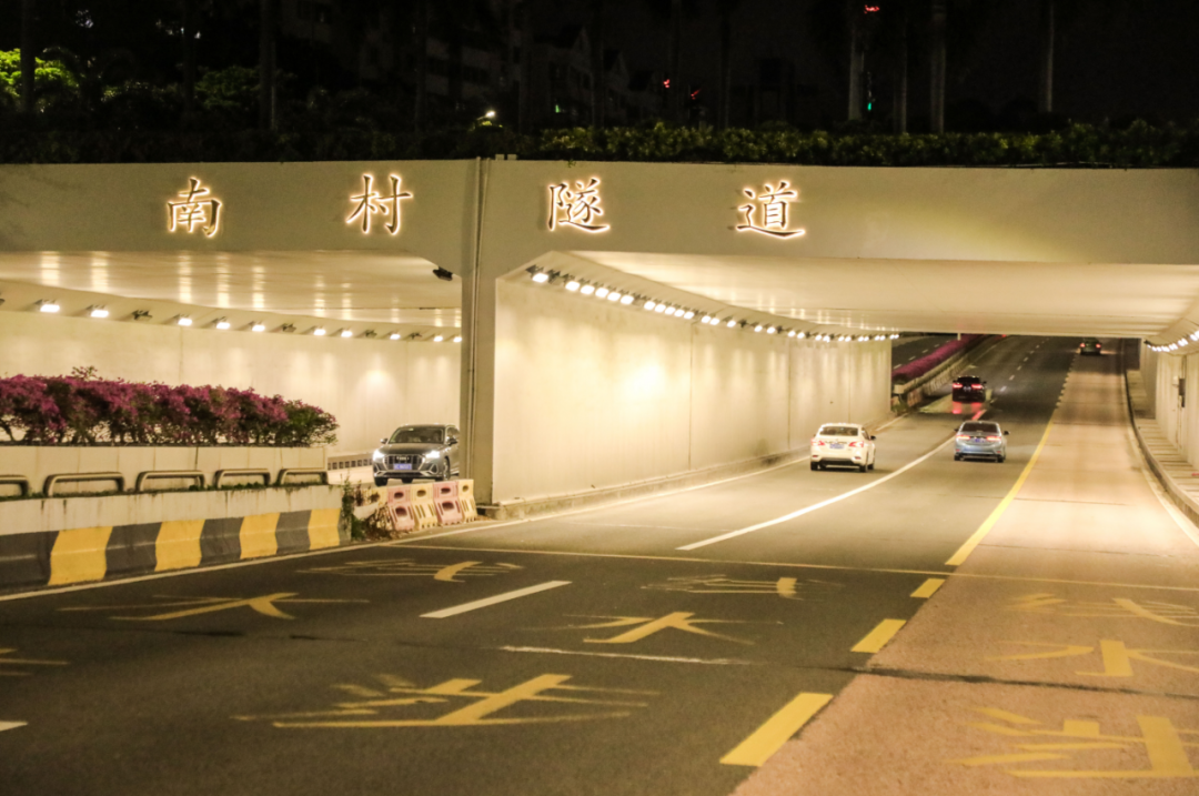 南湾隧道:昌盛路下穿和连接南湾大道的隧道
