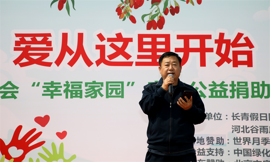 (大兴区文旅局副局长 周武军)