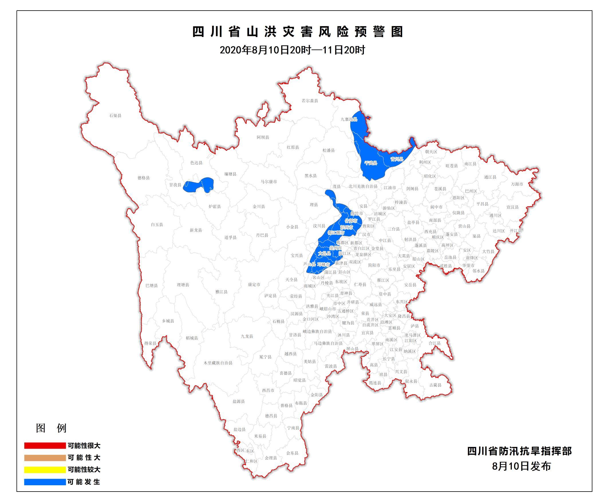 四川发布山洪灾害蓝色预警15市县可能发生山洪灾害