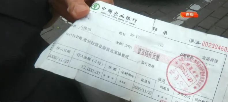 定期存单在机器上查不到钱 3w.huanqiu.com