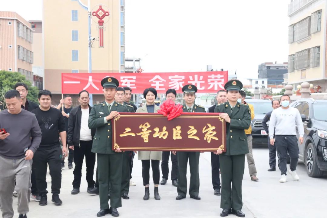 喜报是最好的新年礼物