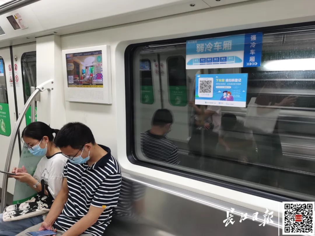 武汉地铁车厢有新变化涉及7条线路