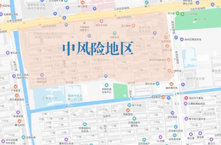 来源:扬州市新冠肺炎疫情防控工作指挥部