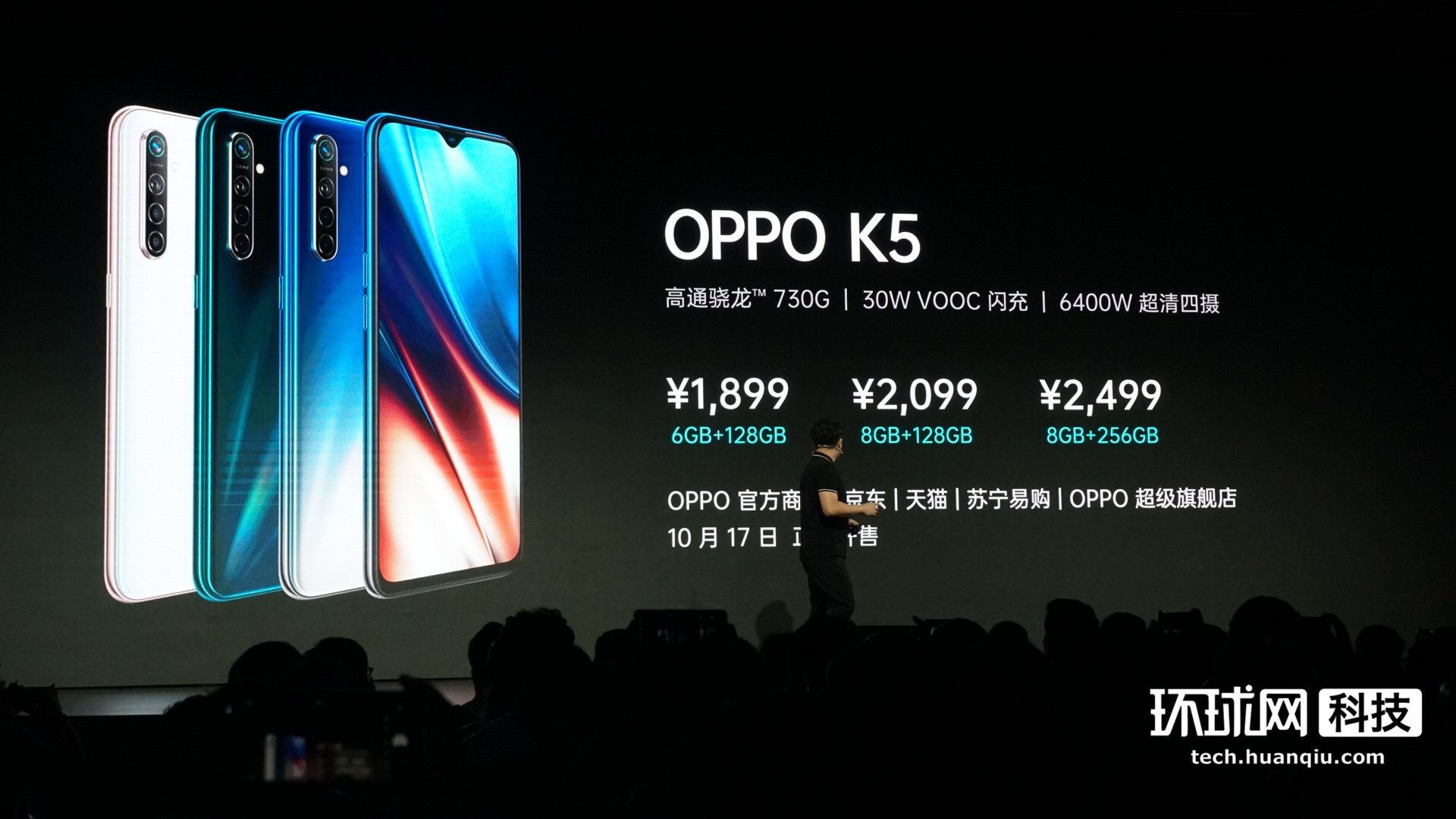 oppo k5售价oppo在预热阶段已经曝光了oppok5的外观和大部分参数.