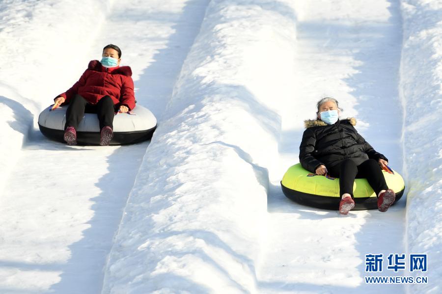 全民健身北京冬奥社区冰雪运动基地启动