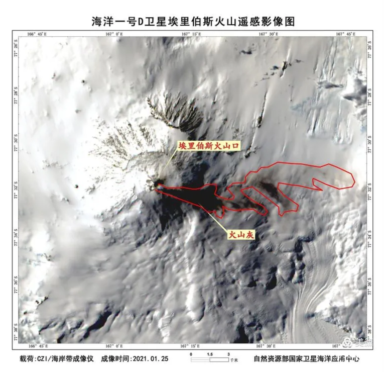 是世界上最著名的十大火山之一,以英国探险家詹姆斯·克拉克·罗斯