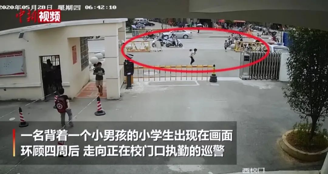 点赞!小学生"捡"到男童立即背起找警察