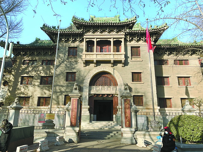 探访北京红色地标作为留守北平的抗日据点辅仁大学旧址如今什么样