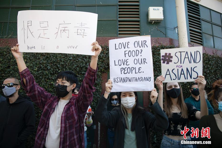 美国旧金山湾区华裔初中生发起反歧视亚裔的集会