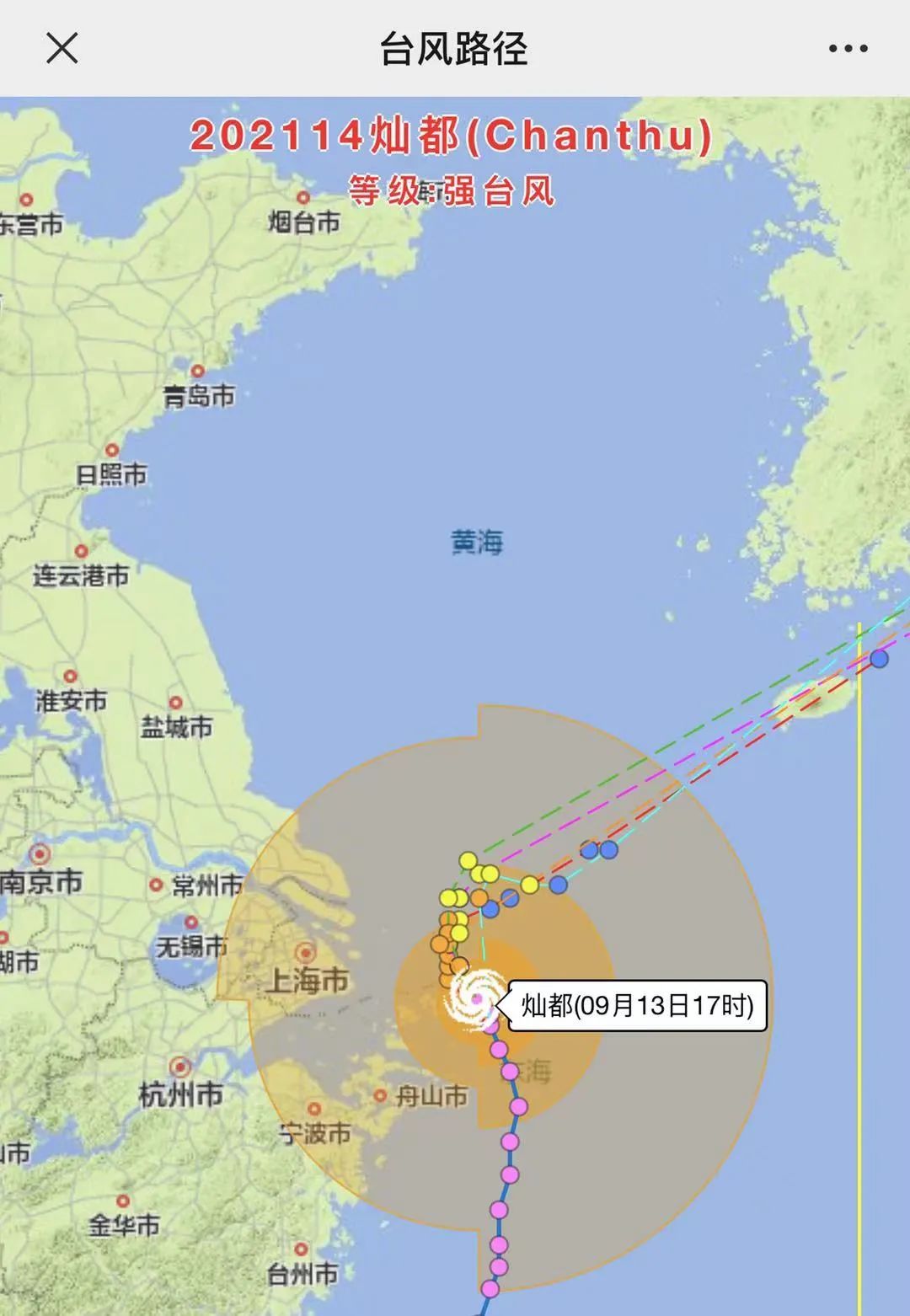 强台风灿都路径再变宁波明天中到大雨局部暴雨