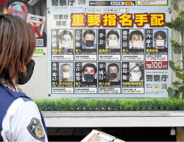 给通缉犯照片戴上口罩新冠疫情下为让日本民众留意通缉犯日本警察想出