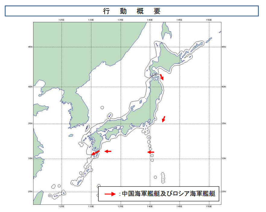 中俄首次海上联合巡航结束后日本防卫省俄罗斯舰艇穿过对马海峡驶向