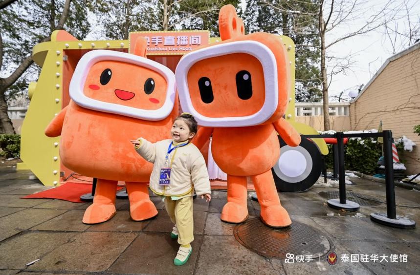 达人 叫我小沝子 现场游玩