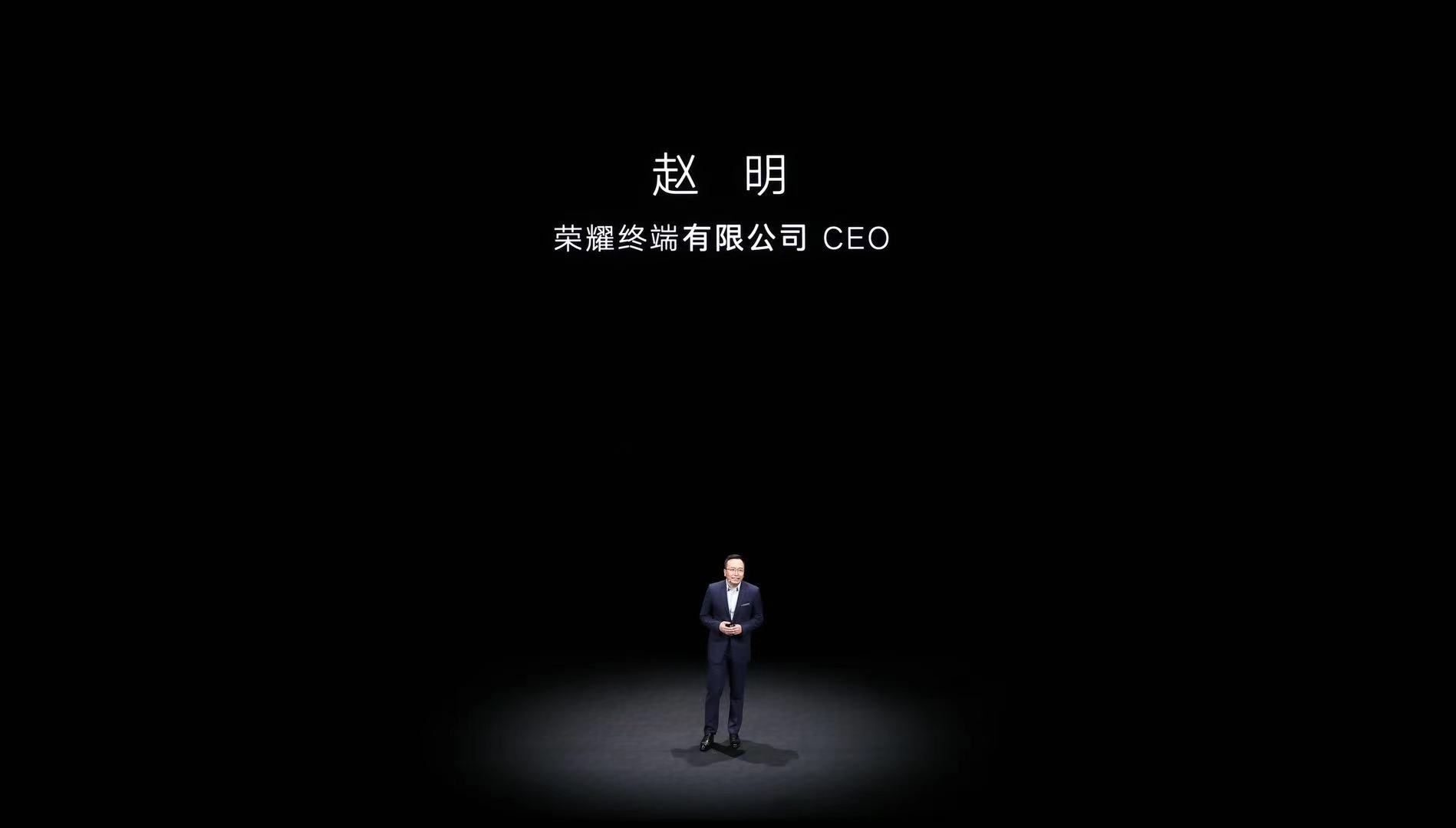 荣耀ceo赵明:荣耀是今年行业增速最快的笔记本品牌