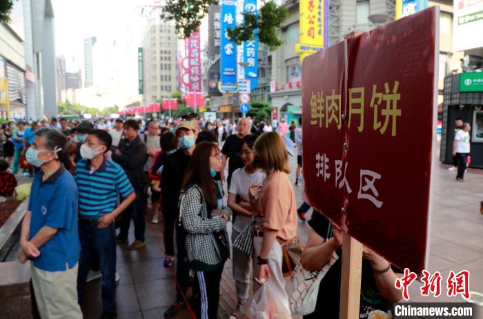 中秋节上海民众排队购买鲜肉月饼